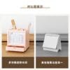 2025  Desk Calendar Pen Holder  4 cell storage can rotate the multi-functional page calendar, you can remember things to do planning