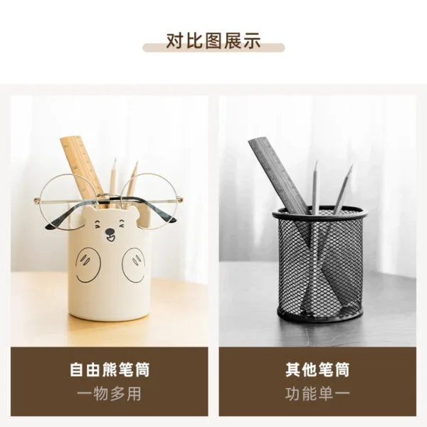 Cute bear pen holder-3-colors Creative design of desk pen holder, high appearance level, simple style