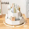 Rotating Pen Holder-9-Compartment Rotating Pen Holder-9-Compartment Original Large Capacity Plastic Storage Box Office Student Desktop Stationery Storage