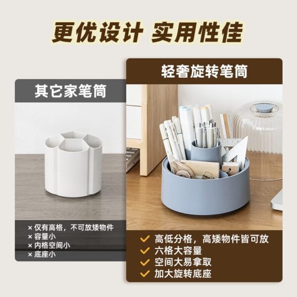 3-Color Stationery Storage Pen Holder 3-Color Stationery Storage Pen Holder Light Luxury 360 Degrees Rotation Plastic Storage Box Stationery Finishing Storage Artifact