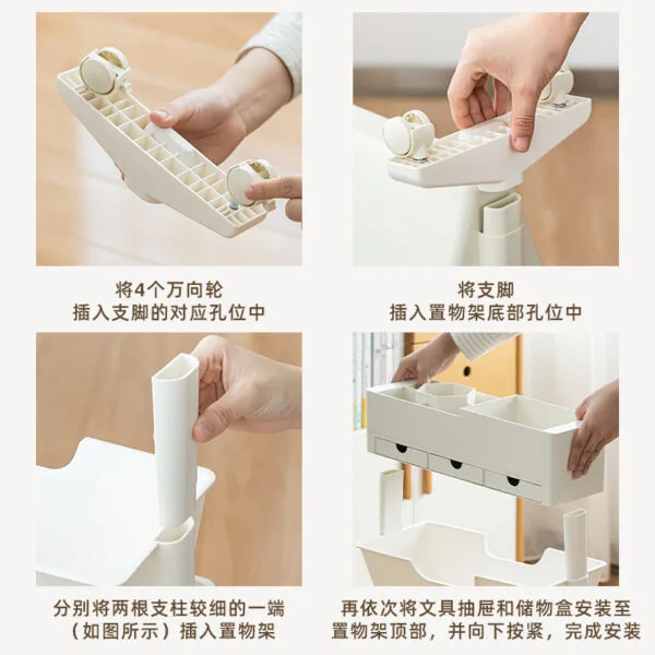 360° Rotating desk storage rack 360° Rotating desk storage rack Multi-layer table trolley for storage, high appearance level can move bookshelves, storage items, magazines, etc