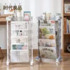5-layer bookshelf with storage Children's storage books picture books, high appearance level large capacity plastic storage bookshelf, suitable for family, study, bedroom