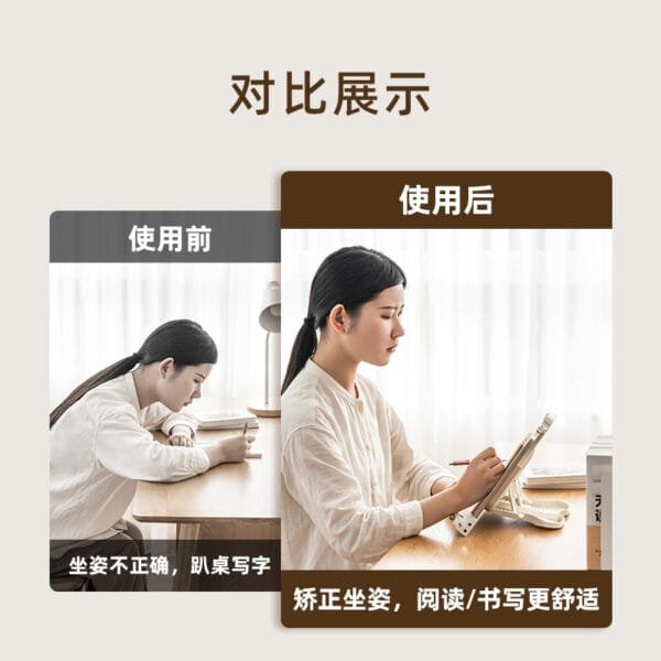 2024 Hot selling reading bookshelf 2024 Hot selling reading bookshelf Multifunctional reading bookshelf students reading artifacts, computers, ipads, drawing books, books