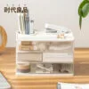 360° Rotating Cosmetics Storage Box Desktop Arrangement Rack Four Colors Of Optional Stationery Storage Box