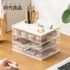 4-color Rotating Storage Box Transparent Rotating Stationery Office Desk Rack Desktop Finishing