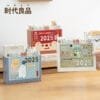 Desk Calendar Pen Holder 2-Spaces 2025 new desk calendar Desktop creative storage Note to record the clock calendar book