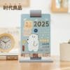 Desk Calendar 7-styles Cartoon new calendar stand 2025 creative student desk plan check-in calendar fun calendar