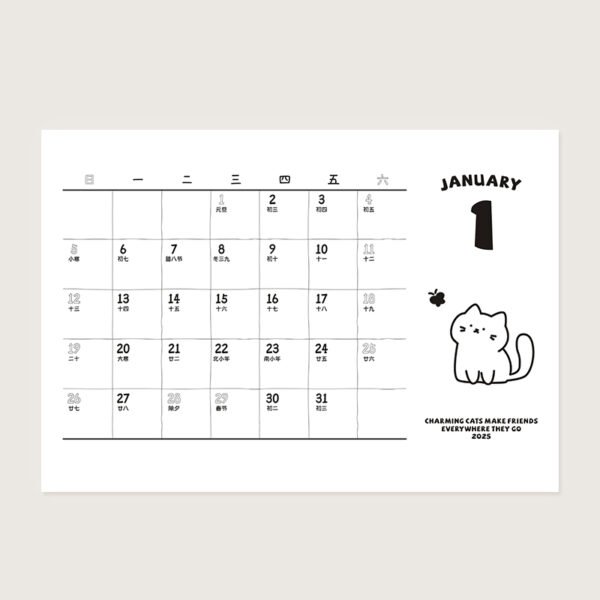 framed calendar stand 2-sides framed calendar stand 2-sides 2025 Fun and cute cat desk calendar Multi-use creative small desk calendar Desk face placement