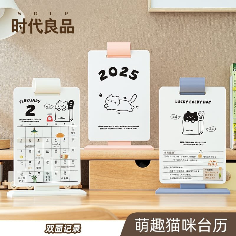 800 2028（儿童房）涂鸦台历 主图06 2