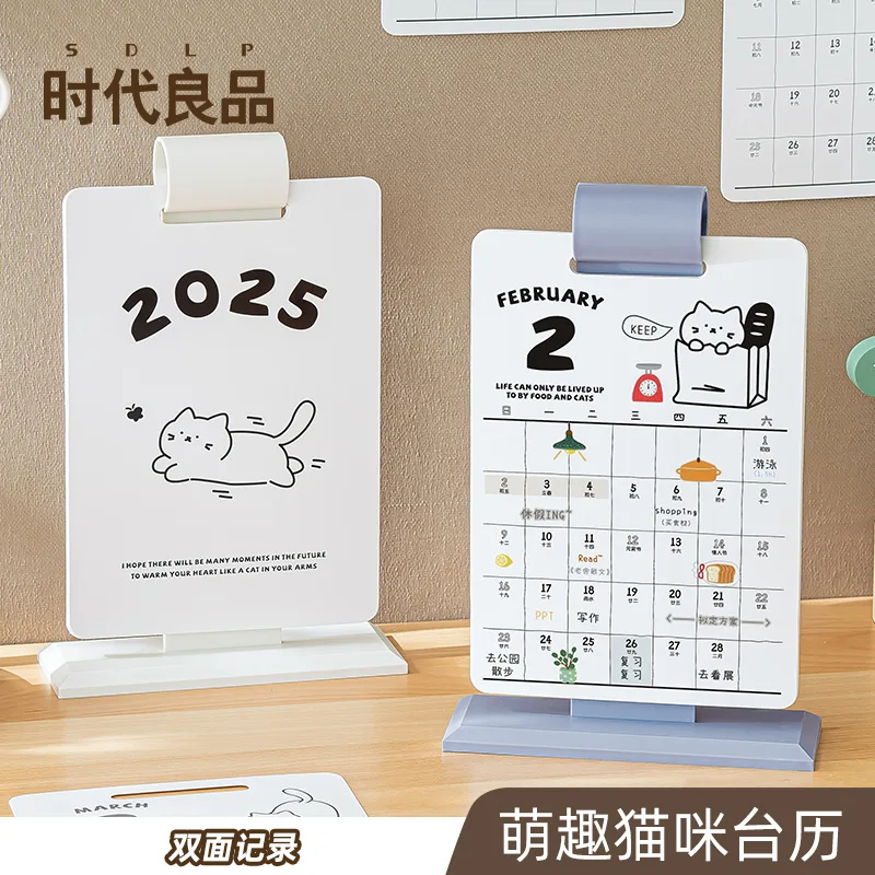 800 2028（儿童房）涂鸦台历 主图12 3