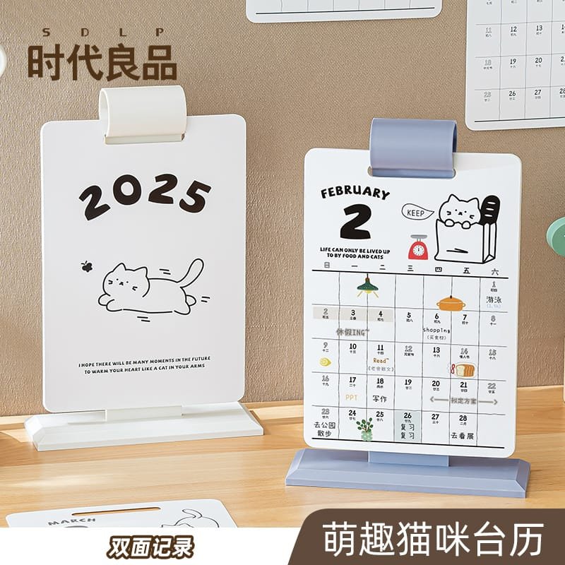 800 2028（儿童房）涂鸦台历 主图12 5