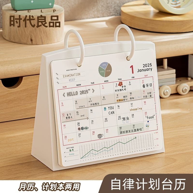 800 2028（儿童房）自律计划台历 主图01 4