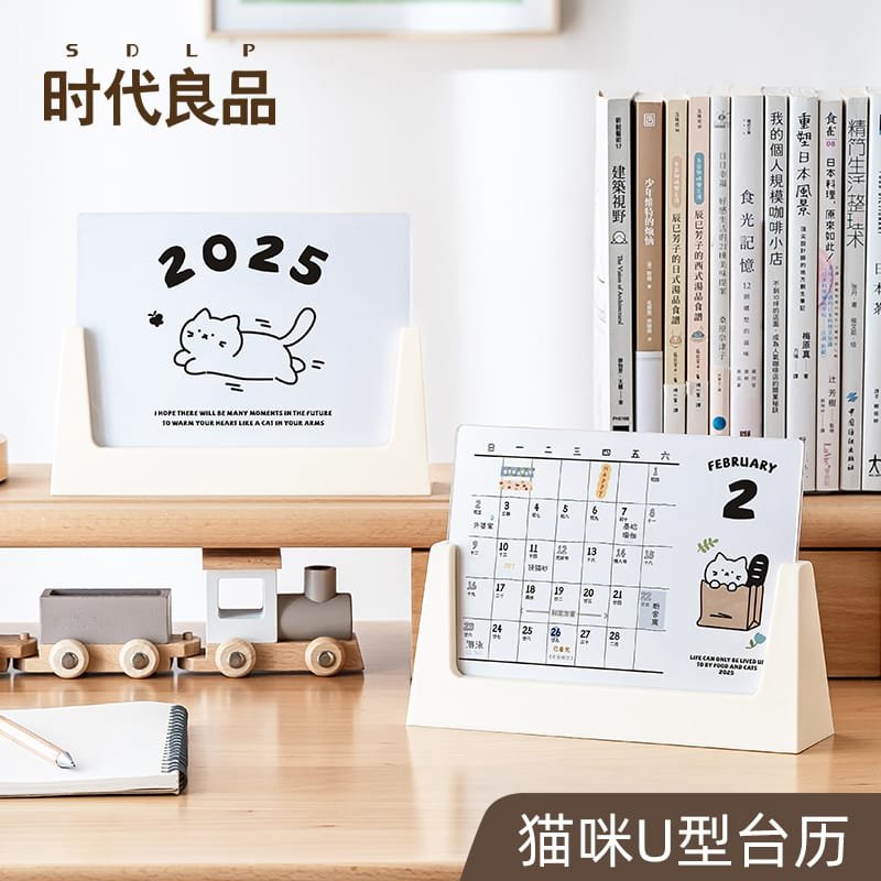 🌻📅 Your Calendar is Secretly a Magic Portal to Adventure (Here's How to Unleash It!) ✨🌈 5 800 2328治愈猫咪U型台历 主图 01 3