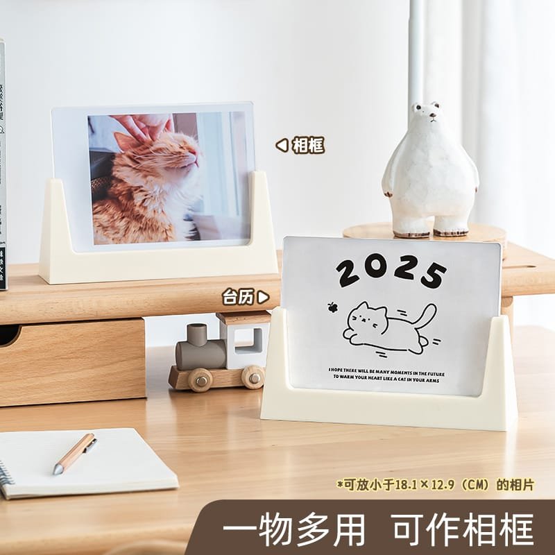 800 2328治愈猫咪U型台历 主图 03 2
