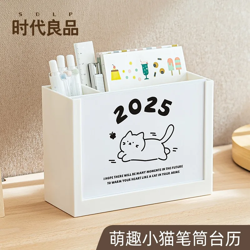 800 2353（儿童房）猫咪台历 主图01 2