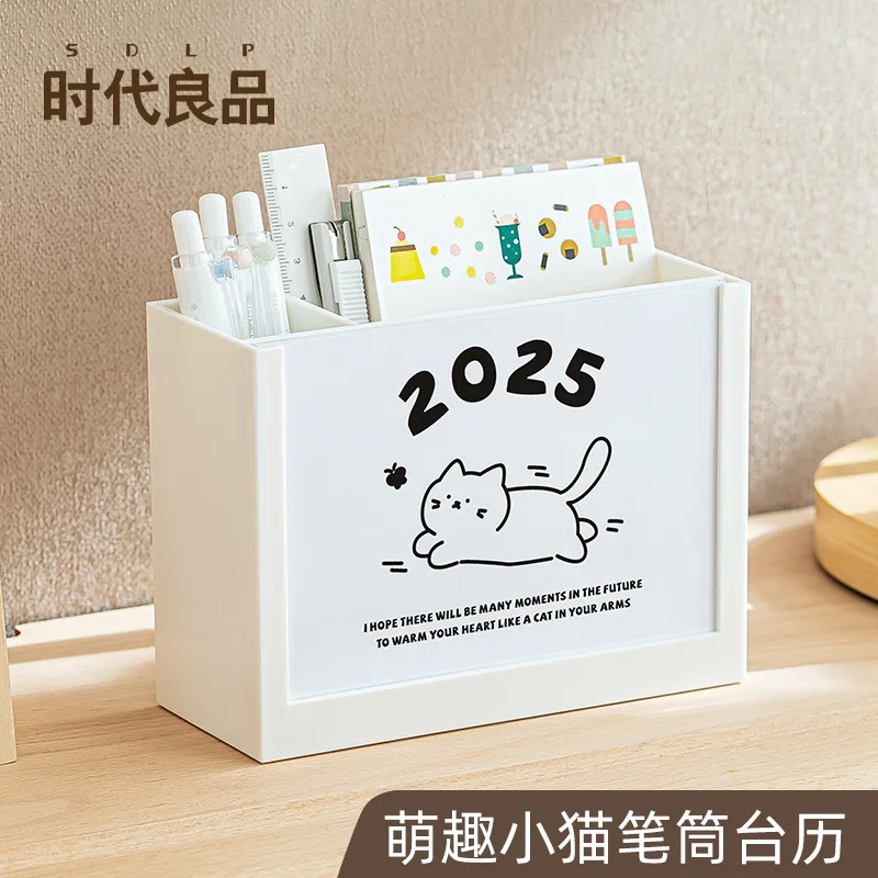 800 2353（儿童房）猫咪台历 主图01 3