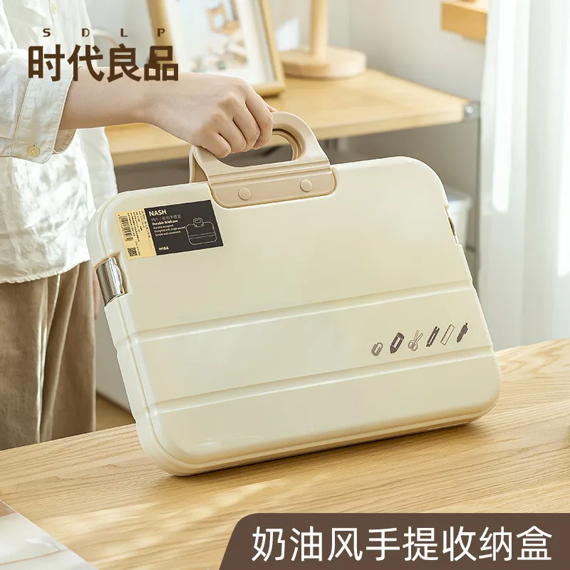 800 2503奶油风手提收纳盒 主图 01